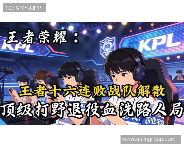 王者荣耀最新节奏排行榜揭晓TES战队荣登第六名引发热议